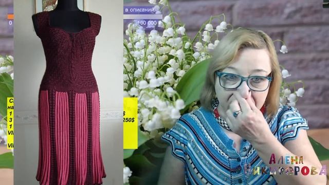 Болталка под вязание. Советы. смотреть онлайн