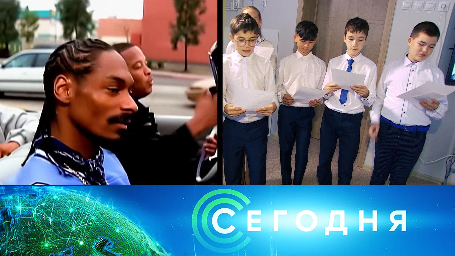 «Сегодня»: 22 ноября 2023 года. 10:00 | Выпуск новостей | Новости НТВ