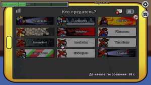 Я убил всех игроков в Аmong us 3 серии!