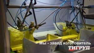 Автоматический покрасочный станок