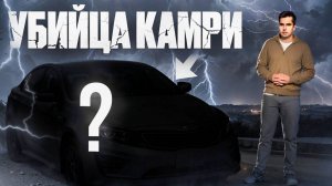 Убийца камри или Kia Optima GT