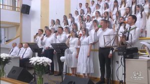 Милости просим, Отец наш небесный / Песня
