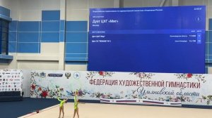 ПЕРВЕНСТВО КЛУБОВ РОССИИ "СПОРТИВНАЯ РОССИЯ" ДУЭТ «МАКАО»