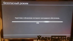 PS4 замена жесткого диска с подробным описанием
