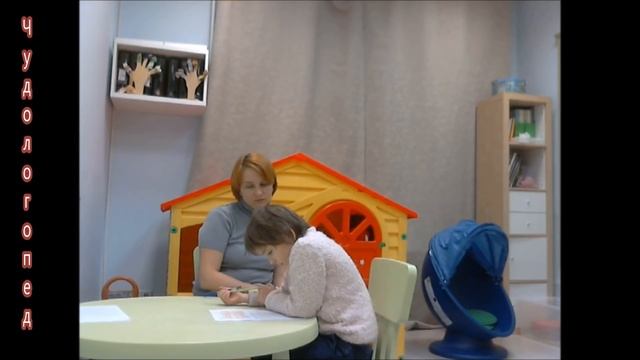 34. Нейропсихолог: занятие № 1