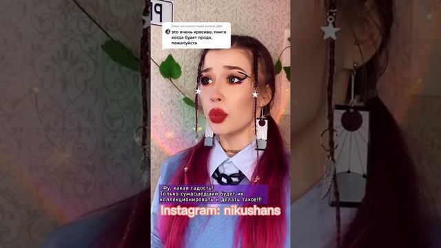 БАБОЧКИ ? 2 СЕРИИ/nikushans смотреть онлайн