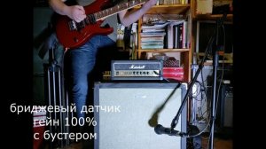 Гитарный преамп (мини-голова 5 ватт) по мотивам JCM800