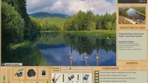 Турнир МК количество. Подкаменная Тунгуска. Русская рыбалка 3.7.4