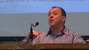Александр Пышный - Таинство восхищения. Часть 2.