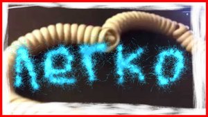 КАК РАСПУТАТЬ ТЕЛЕФОННЫЙ ПРОВОД