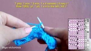 Плотный узор из вытянутых петель 384 Вязание спицами