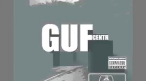 Guf - Напутствие