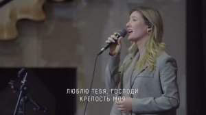 Бог мой, Ты скала моя