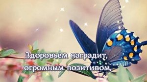 Добрый день  Красивая музыкальная открытка
