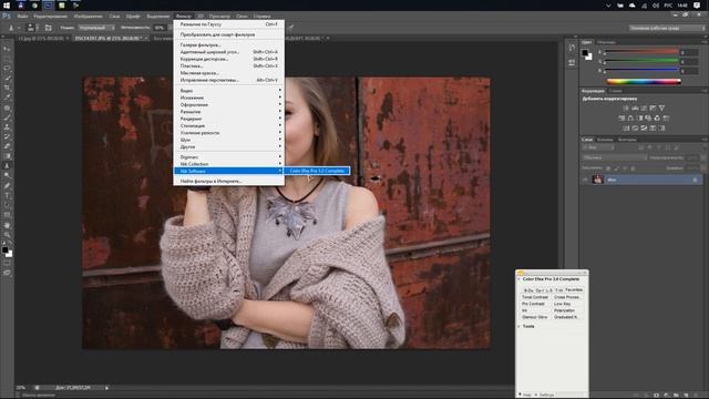 Как из обычной  фотографии сделать шедевр?