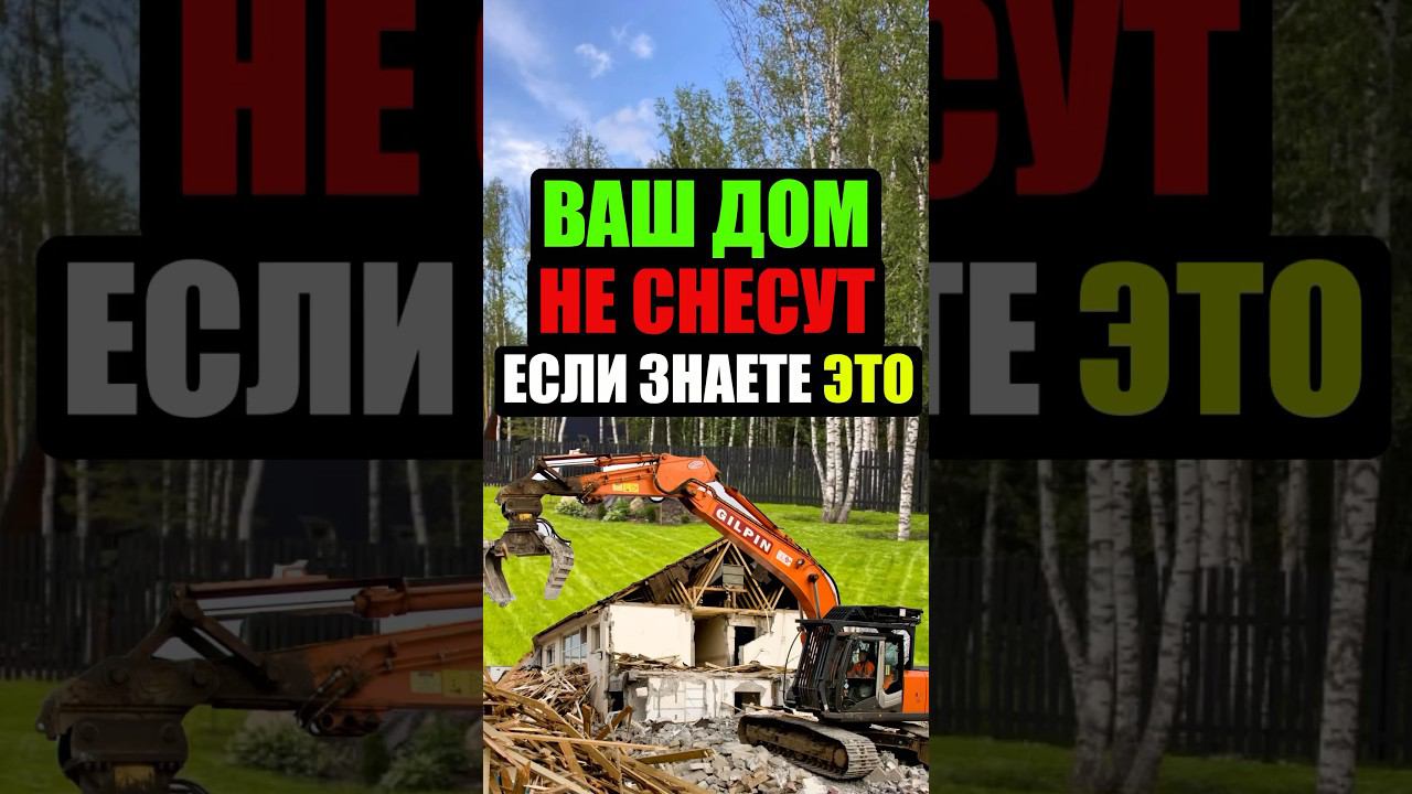 Сколько отступить от леса при строительстве дома, бани, гаража смотреть онлайн