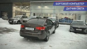 Kia Cerato с пробегом 2012