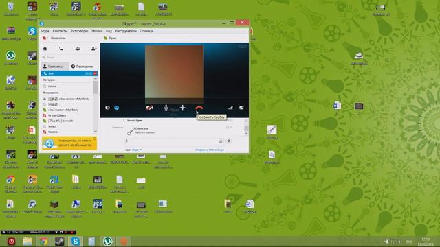 Подыграйка №5 {Коза} смотреть онлайн