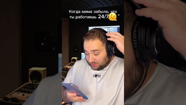 Я НА РАБОТЕ!!