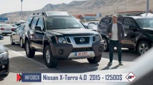 2015 nissan x-terra