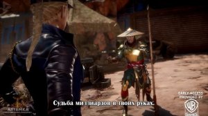 MK 11 - Соня диалоги на Русском с презентации игры (субтитры)