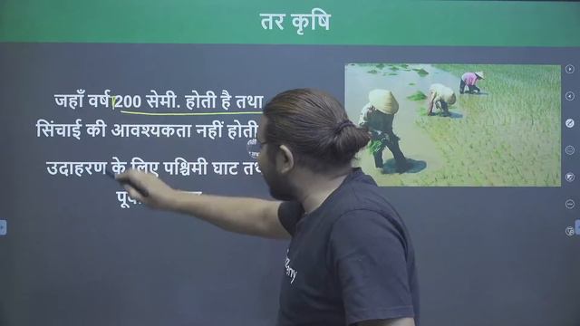Complete Agriculture | Ecology & Environment | UPSC CSE 2022/2023 | Madhukar Kotawe
