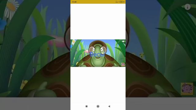 Кто ты по знаку зодиака из мультфильма лунтик его друзья?🐞🐝🐛🦋 смотреть онлайн