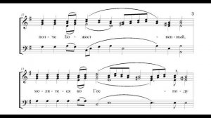 Стихиры всем святым, в земли Российстей просиявшим. Тенор