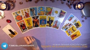 ВЫЙДЕТЕ ЛИ ЗАМУЖ ЗА НЕГО? БУДЕТ ЛИ БРАК С НИМ / НЕЙ? Расклад Таро Онлайн
