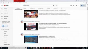 Для начинающих. Что такое Интернет? Часть 2