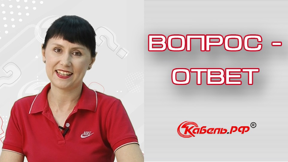 Как читать электрические схемы.Отличие секции от системы шин смотреть онлайн