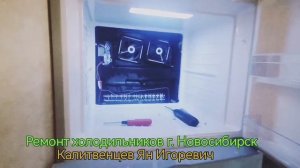 Ремонт холодильника Hitachi