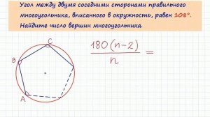 Задача 6 №27930 ЕГЭ по математике. Урок 145