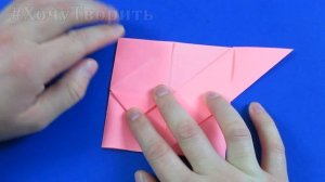 Как сделать сердце из бумаги своими руками ? Оригами сердце с бантиком