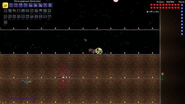 Прохождение Terraria на сиде GetFixedBoi за Призывателя с Одной Жизнью