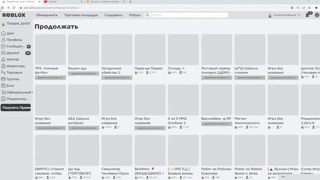 ?Короче Стрим? смотреть онлайн