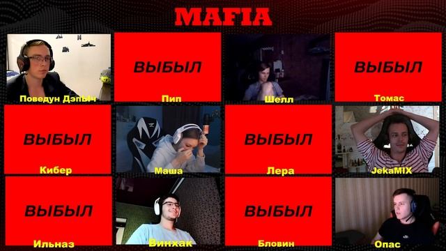 ИГРАЕМ В МАФИЮ НА ИЗИ смотреть онлайн