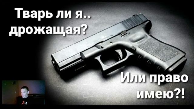 Мужчины. Как вернуть уважение к себе. Что будет, если разрешить ношение оружия? смотреть онлайн