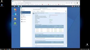 Сервер Synology как СХД. XPEnology