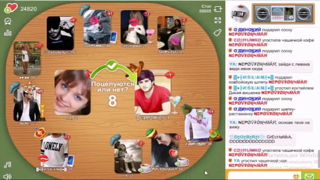 неповторимая 2 стол 88888 смотреть онлайн