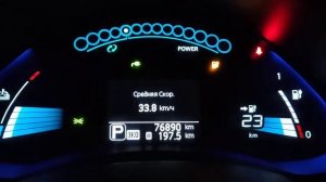 Русификация щитка приборов Nissan Leaf