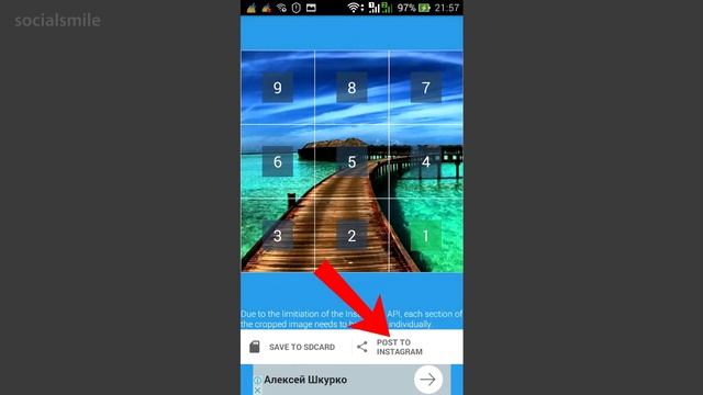Как просто сделать баннер для Instagram на телефоне? смотреть онлайн
