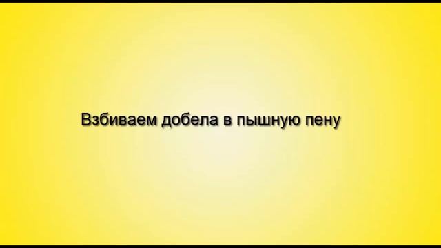 Как приготовить МАРШМЕЛЛОУ  в домашних условиях How To Make MARSHMALLOWS At Home