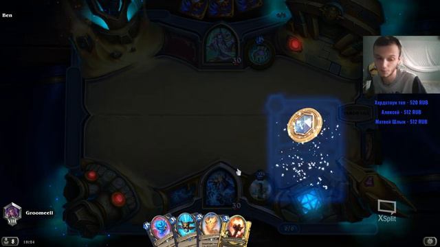 ЧТО ТВОРИТ ЭТОТ ТОТЕМ-ШАМАН | HearthStone Руины Запределья смотреть онлайн