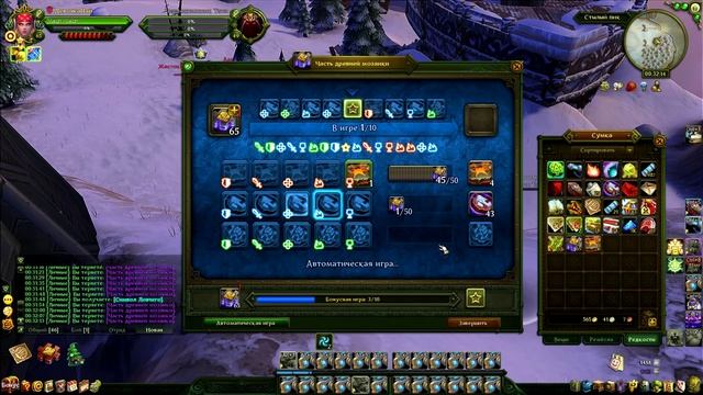 Аллоды Онлайн: Джунская мозаика. Набор древней мозаики. смотреть онлайн