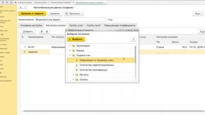 Инфокрафт_ Формула ЖКХ. Выгрузка данных в соцзащиту (без входящего файла)