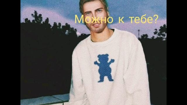 Переписка героев Секрет небес.Клуб романтики смотреть онлайн