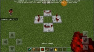 ?СИГНАЛИЗАЦИЯ В МАЙНКРАФТЕ БЕЗ МОДОВ ?