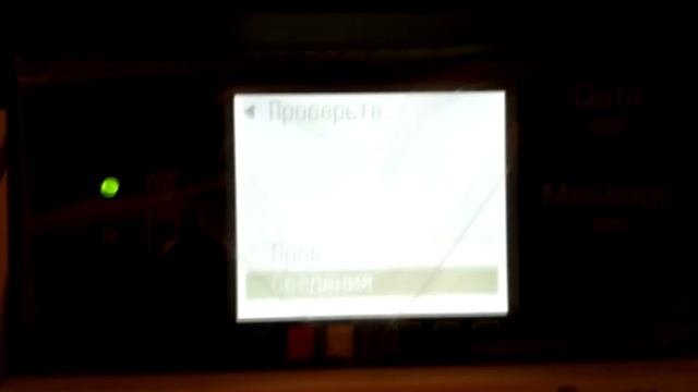 Отключение слежения уровня чернил canon ipf 770 disable tracking of ink levels canon ipf 770