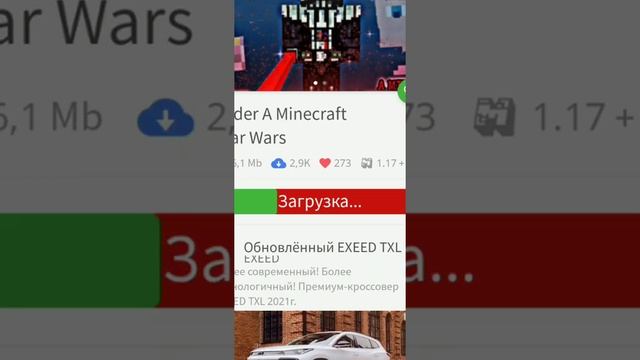 как скачать мод STAR WARS Майнкрафт на телефоне. смотреть онлайн